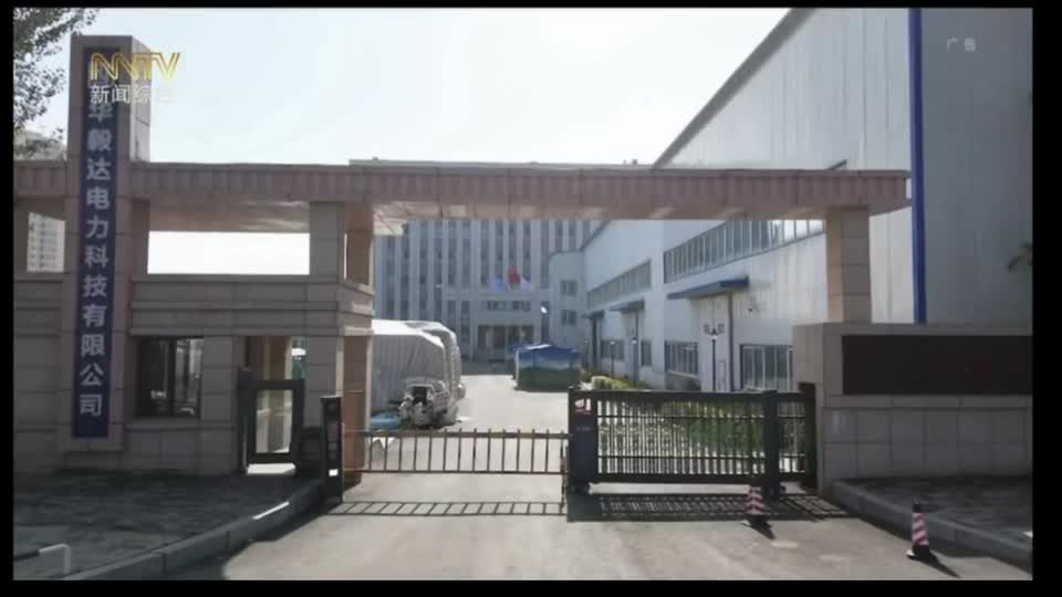 Explore our factory